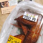 あきちゃん - 料理写真: