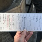 守破離 谷町四丁目店 - 