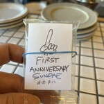 SUNDAE - お土産(お餅)❗️