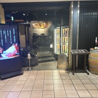 但馬屋イーマ - 高級感あり