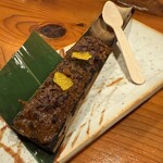 コンペイトウ - 