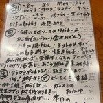 コンペイトウ - 