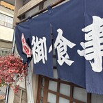 かず - 