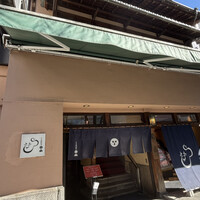 すき焼割烹 日山 - 