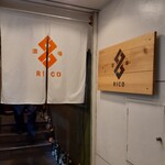 酒場RICO - 酒場RICO