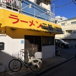 ラーメン二郎 - 