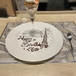 Les aromes - 友人のバースデープレート