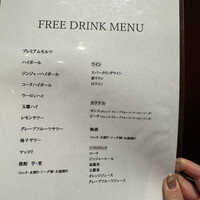 熟成和牛焼肉エイジング・ビーフ 横浜店 - 