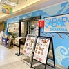 SABAR＋ 岡山店