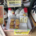 たかはしたまご - 