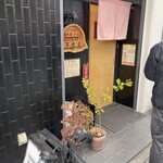 中華そば 下連雀 - 