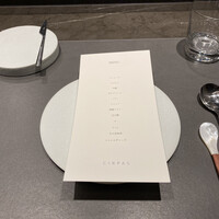 CIRPAS - 