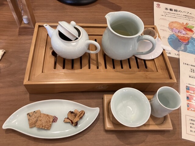 桜樺苑 （インファエン） - 三軒茶屋/カフェ | 食べログ