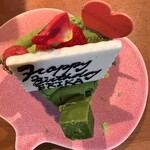 パティスリーユウジ - 