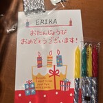 パティスリーユウジ - 