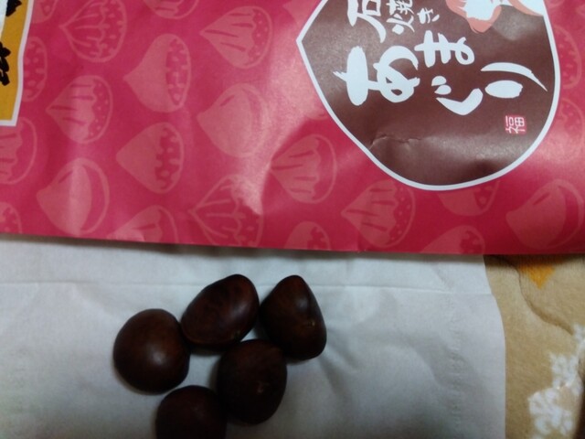 Nagoya Oimo Jo Hon Ten