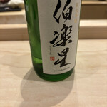 北の華 はやし - 