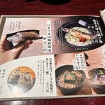 産直さばと青魚 伏見あおい - 