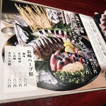産直さばと青魚 伏見あおい - 