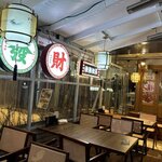 王牌 香港料理・飲茶 - 