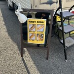 日方珈琲焙煎所 by CAFE SQUARE - MODDY DOGGYさん❗️