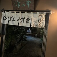 赤坂 津つ井 総本店 - 