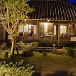 百年古家 大家 - 