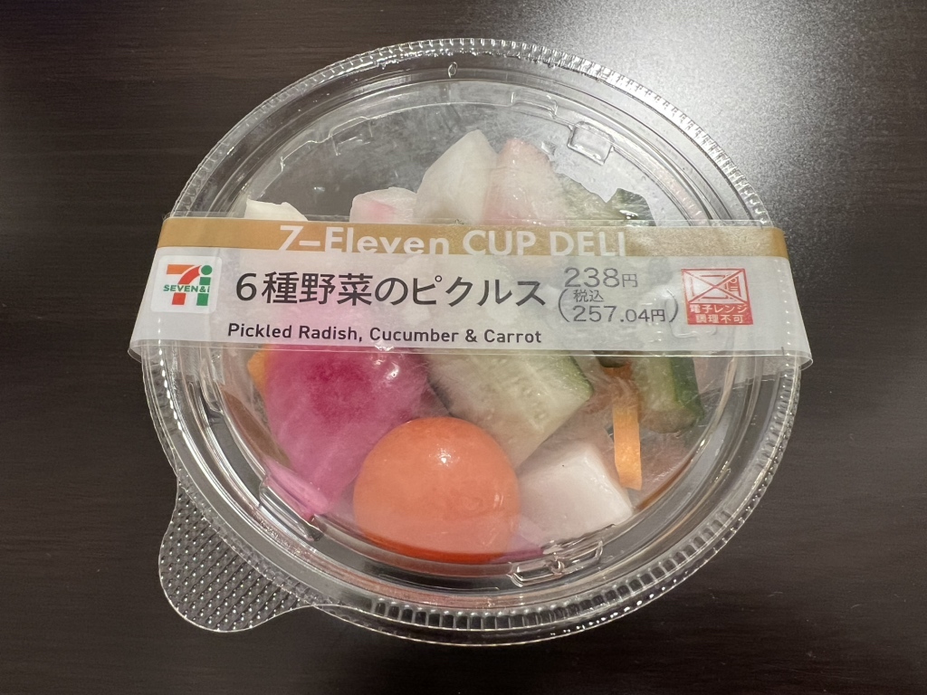 セブンカップス ラップでした セブンカップス ラップでした