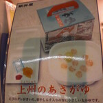 駅弁屋 - メニュー