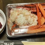 魚匠 隆明 北野坂本店 - 食べ切れず持ち帰ったカニとタコ