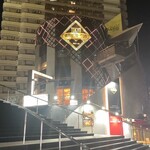 TOKYO隅田川ブルーイング BEER&GRILL - 