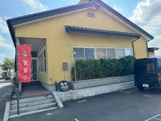 食堂 いちやぎ｜大和町の食堂で手頃な価格の定食を満喫