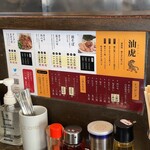 油虎 - 