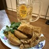 大衆酒店 良酔ノ宵