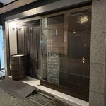 アーチバー - (外観)外観①