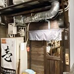 Sumiyaki Ichi - 外观