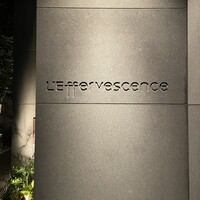 レフェルヴェソンス - 