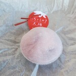 うふ、いちご。 - 