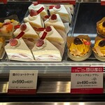 フロ プレステージュ - 料理写真:フロ プレステージュ 小田原ダイナシティ店