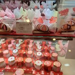 うふ、いちご。 - 