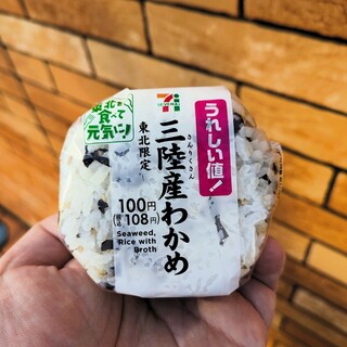 セブンイレブン_1