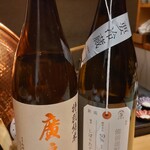 天麩羅 おばた - 