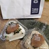 TARO TOKYO ONIGIRI グランスタ東京店