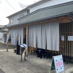 中華そば 深緑 - 外観