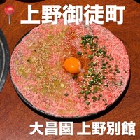 上野太昌園 上野別館 - 