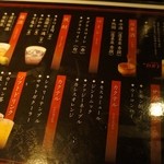 豆家別邸しびかま - 飲み放題メニューです。