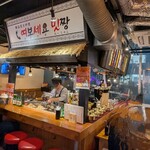 ヨボセヨみっちゃん - 