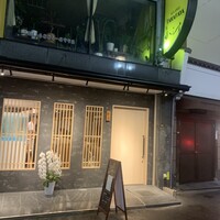 鮨 からす 十三店 - 