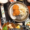 和食 なかもり
