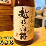 おばんざい菜の花 - 日本酒 新潟県雪椿酒造の「越乃白椿」